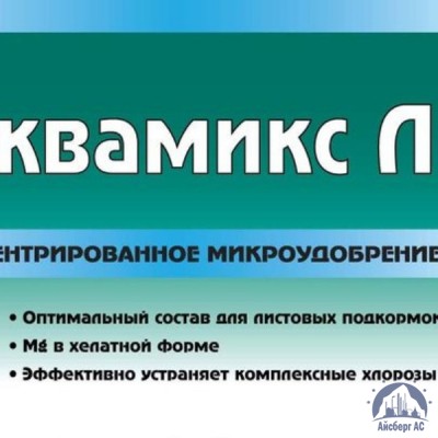 Удобрение АКВАМИКС Л сухой купить в Петропавловск-Камчатском