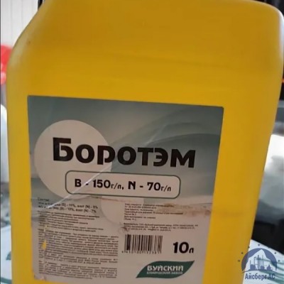 Удобрение боротэм B - 150 г/л; N - 70 г/л купить в Петропавловск-Камчатском