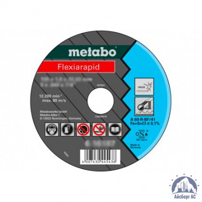 Диск отрезной по металлу 125х1,6x22,23 мм Flexiarapid Super Metabo купить в Петропавловск-Камчатском